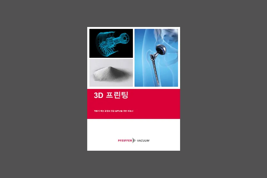 Application Brochure 3d Printing Ko