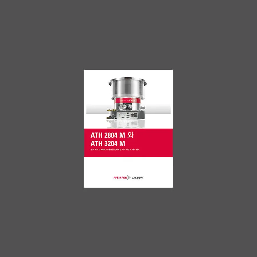 Brochure Turbopumps Ath 2804 3204 M Korean
