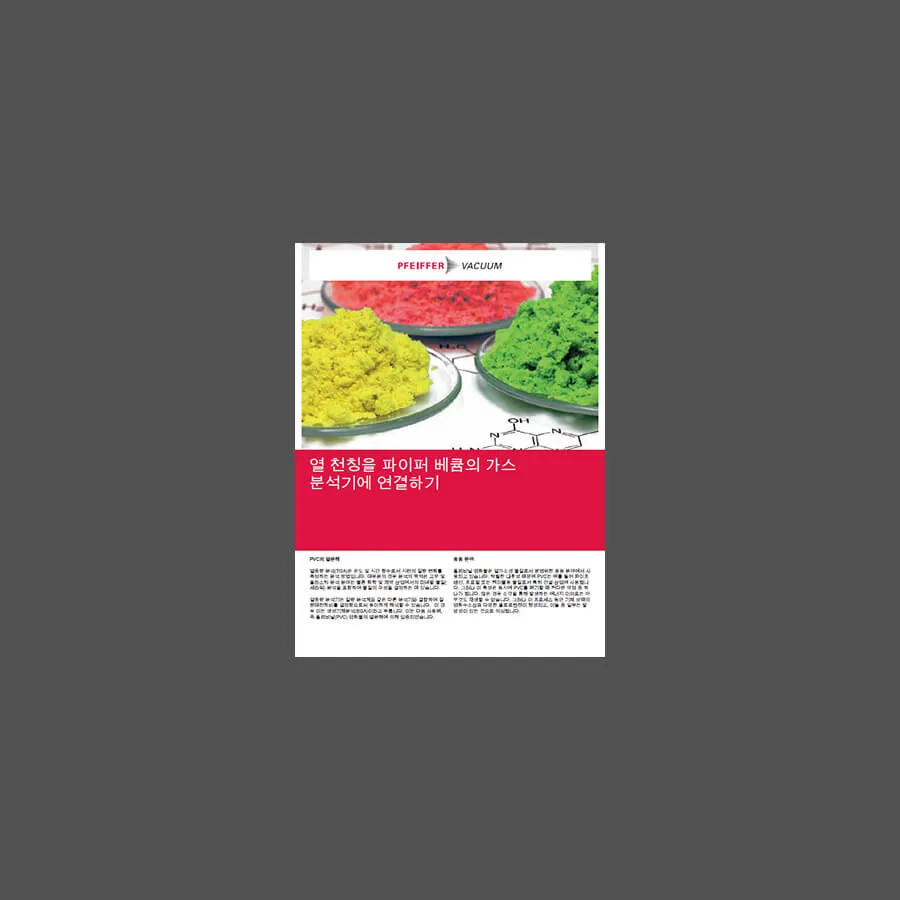 Article Gas Analysis For Thermo Balances Korean
