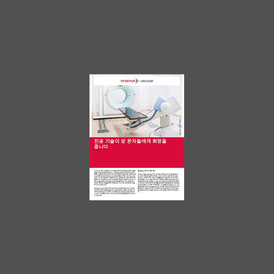 Cancer Therapie Korean