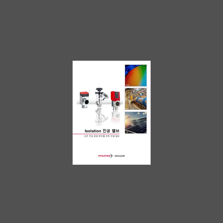 Brochure Isolation Valves Ko